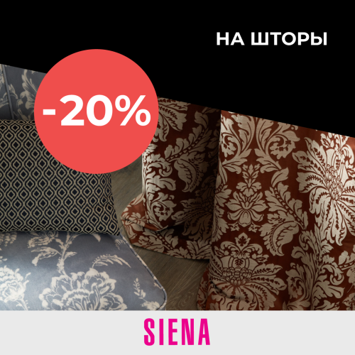 1200x1200_JanvaraIzpardosana-006_RU