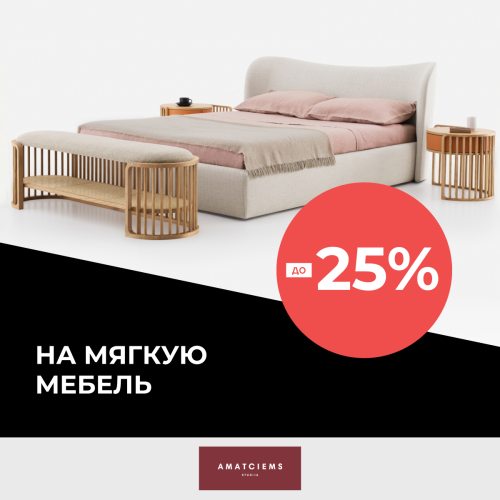 1200x1200_JanvaraIzpardosana-011_RU