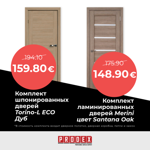 1200x1200_JanvaraIzpardosana-015_RU