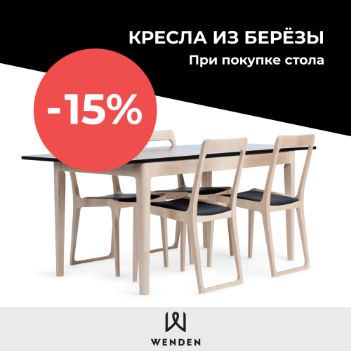 1200x1200_JanvaraIzpardosana-04_RU