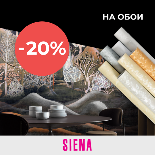 1200x1200_JanvaraIzpardosana-06_RU