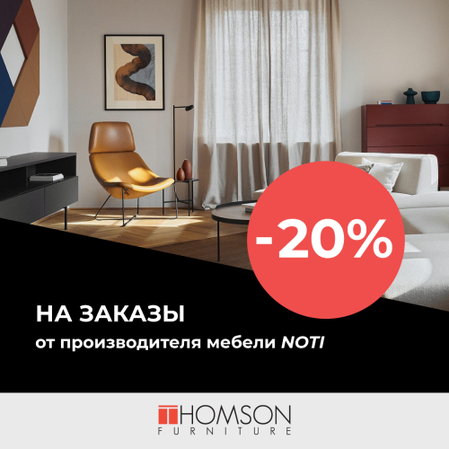 1200x1200_JanvaraIzpardosana-07_RU