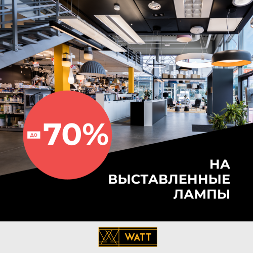 1200x1200_JanvaraIzpardosana-09_RU