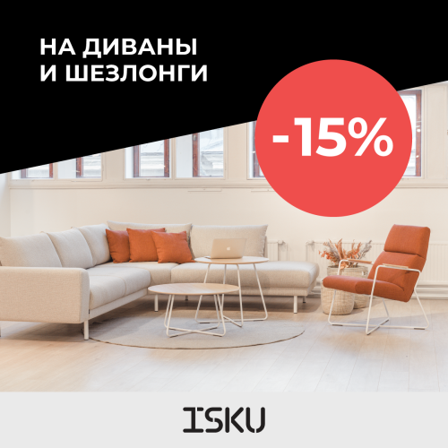 1200x1200_JanvaraIzpardosana-12_RU