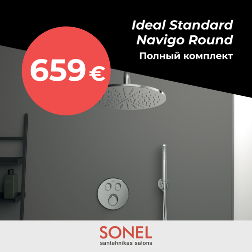 1200x1200_JanvaraIzpardosana-14_RU