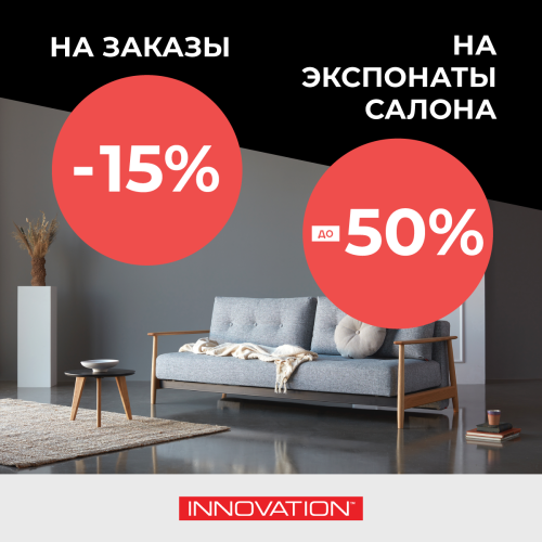 1200x1200_JanvaraIzpardosana-16_RU