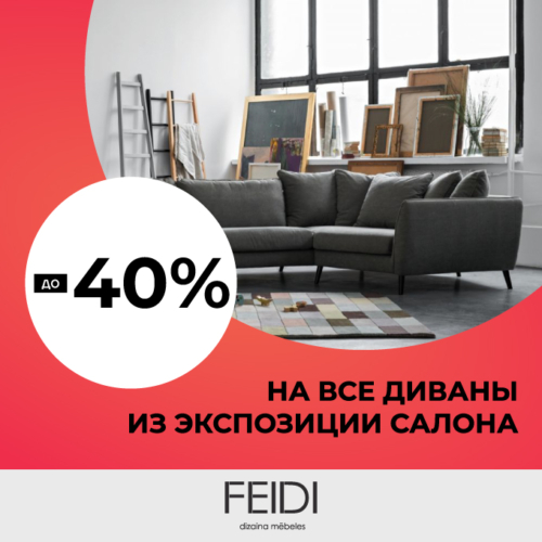 Melna_Izpardosana_680x680_Feidi_RUS