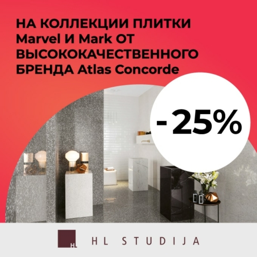 Melna_Izpardosana_680x680_HLStudija_RUS