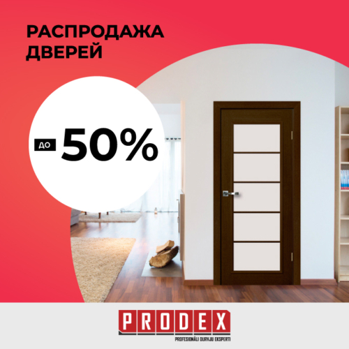 Melna_Izpardosana_680x680_Prodex_RUS